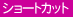 感じまくり