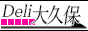 東京デリヘルゾーン