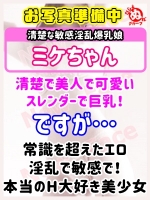ミ　ケ