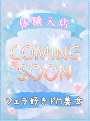 メアリ