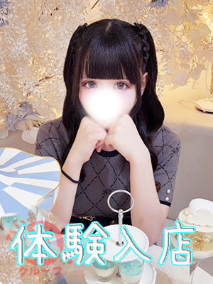 リ　ム